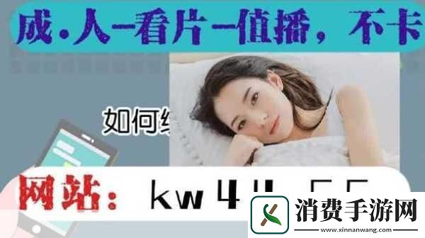 精产国品一区二三产品主题解析精致生活与优质产品的关联　　精产国品在近年来受到越来越多消费者的青睐