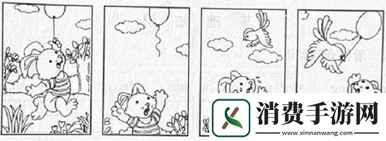 时尚灭火记