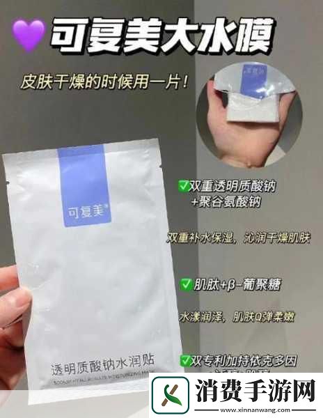 一边亲吻一边使用面膜的完美指南1.