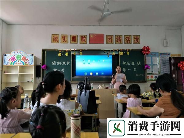探索福建大菠萝内江教育