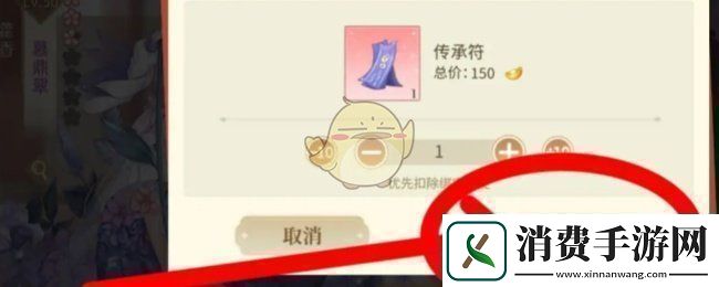 青鸾繁华录羽卫怎么传承