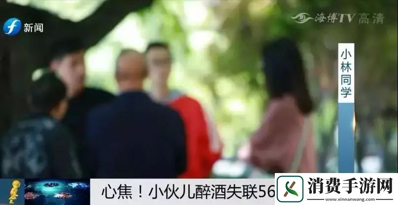 718社会瓜热点瓜