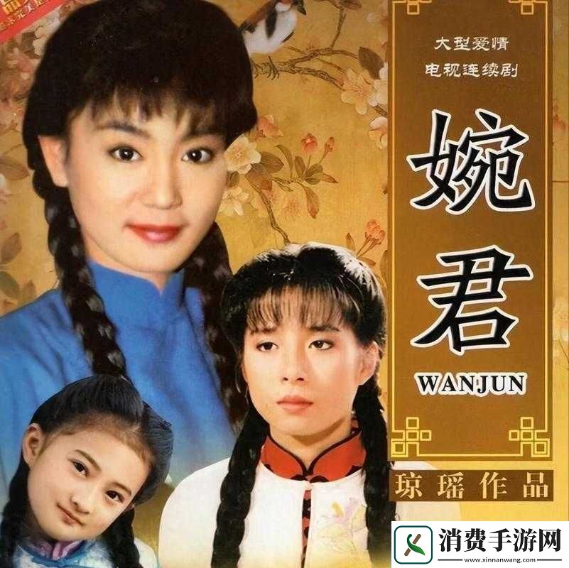 青青河边草高清免费版新闻