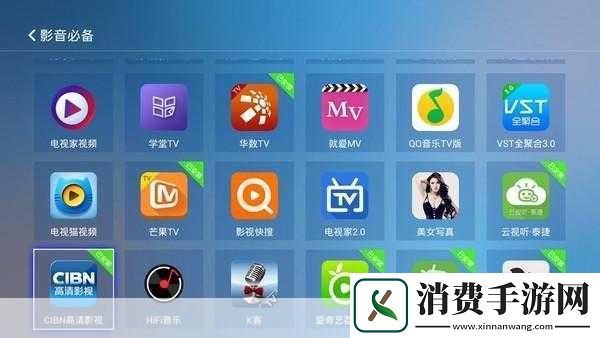 黄金色网站APP在线观看大全免费视频主题1.