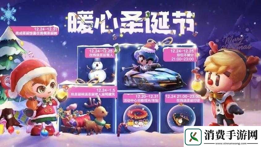 跑跑卡丁车