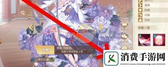 青鸾繁华录羽卫怎么传承