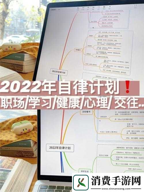 蓝图计划新手开局全方位指南