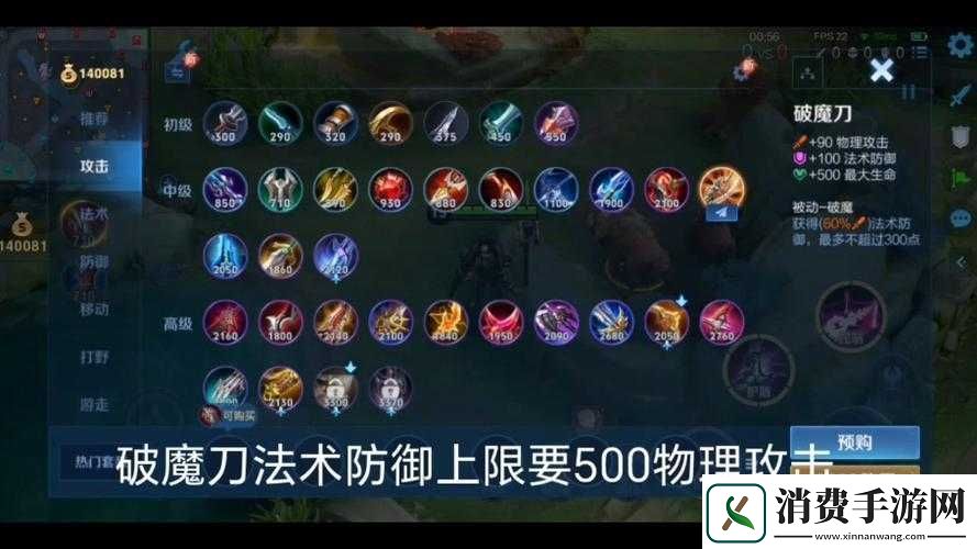 王者荣耀王者模拟战最强刺客阵容站位与装备攻略全析