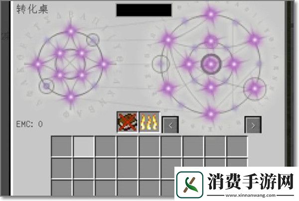 我的世界转换桌怎么用转换桌使用方法