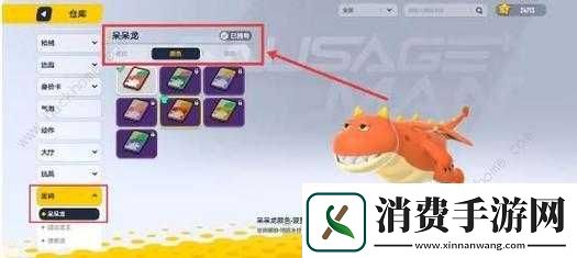 香肠派对中关于呆呆龙打法的全面详细解析与技巧分享