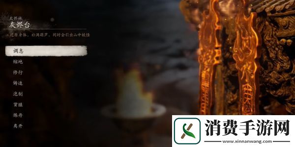 黑神话悟空黑脸鬼精魄如何获得