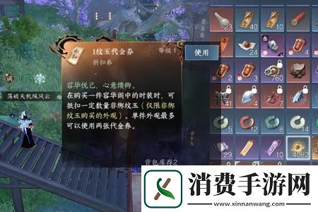 逆水寒手游怎么0元购新时装荒朽遗风逆水寒手游0元购新时装荒朽遗风教程
