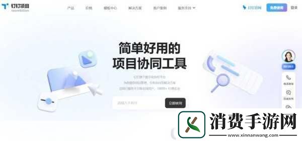 成品软件大全免费主题的魅力什么是成品软件