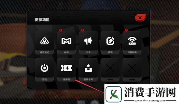 绝区零兑换码最新10月汇总