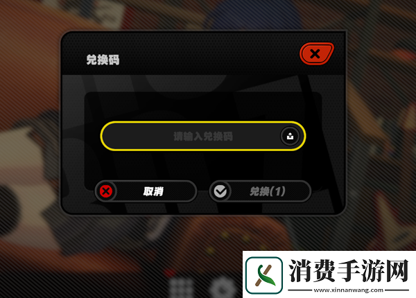 绝区零兑换码最新10月汇总