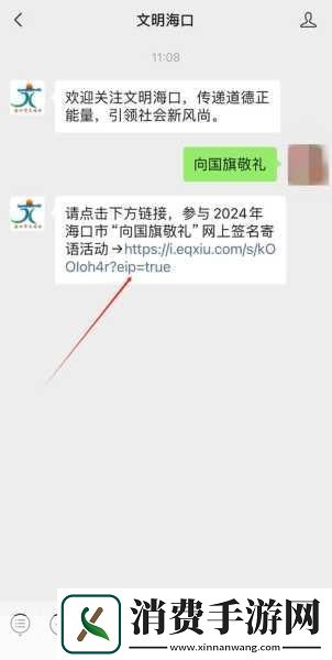 海口行情网站App的市场分析与应用1.