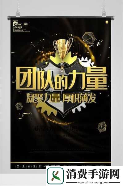 公司的员工味道中字强多人