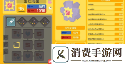 宝可梦大探险怪力技能搭配策略解析