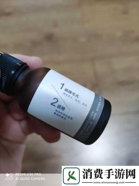 区二区三区国产好的精华液推荐1.