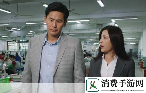 爱情与默契