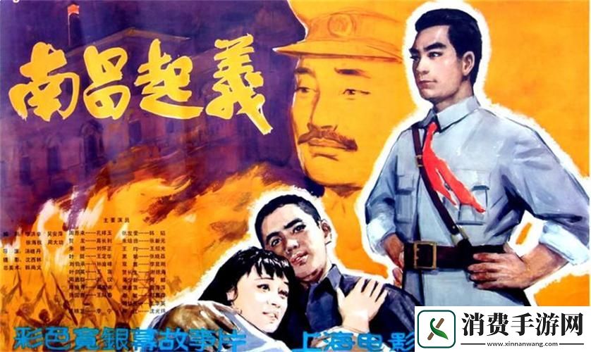 1981