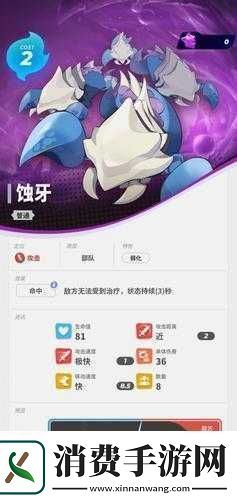 伊甸之战中的芙莉实力解析