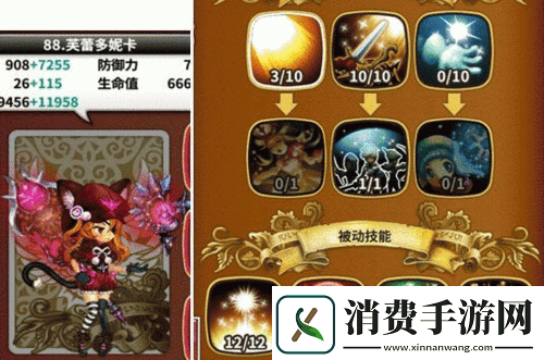 新手必看星之后裔星辰之歌手游职业选择攻略