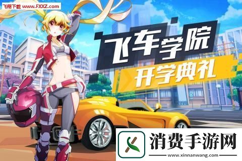 王牌竞速角色捏脸系统介绍