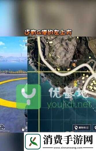 和平精英直升机停机坪位置汇总及直升机刷新地点一览