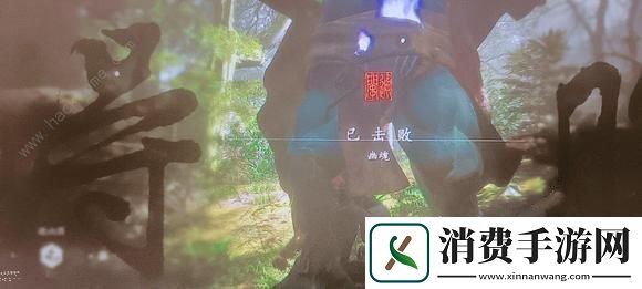 黑神话悟空大头娃娃是谁