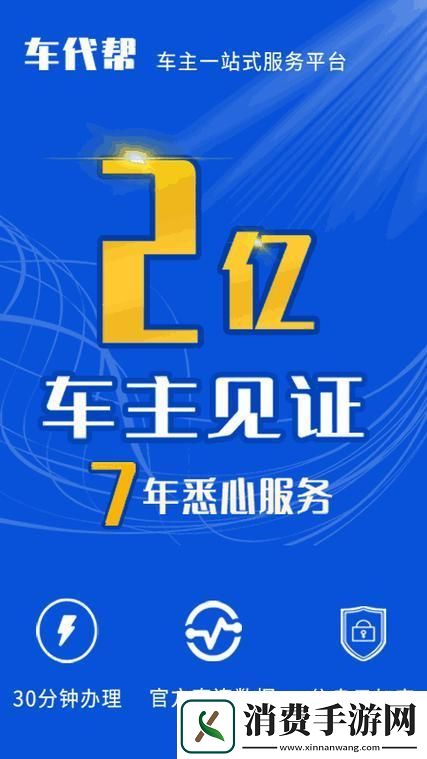科技江湖