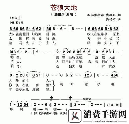 国产午夜大地久久