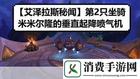 在浩瀚的游戏宇宙中