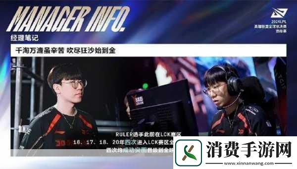 英雄联盟解说界风云突变德云色组合遗憾解散