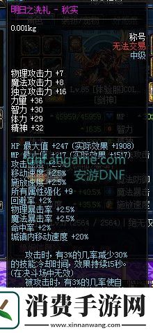 最强祖师春华秋实优先兑换推荐