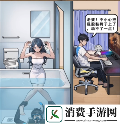 隐秘的档案老婆的意外怎么过