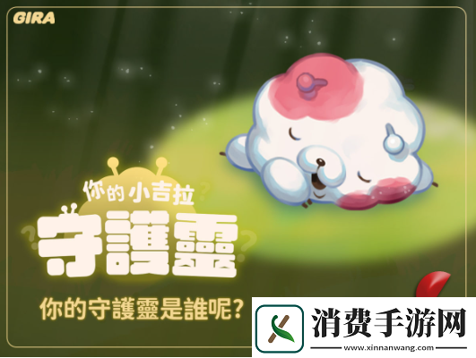 极道传说GIRA跨界联动联合多家品牌打造专属游戏角色~
