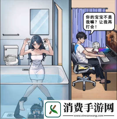 隐秘的档案老婆的意外怎么过
