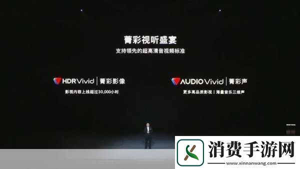 今天高清视频在线观看