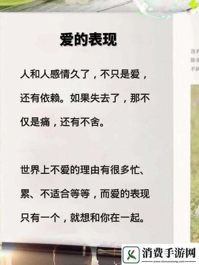 “融情科技”