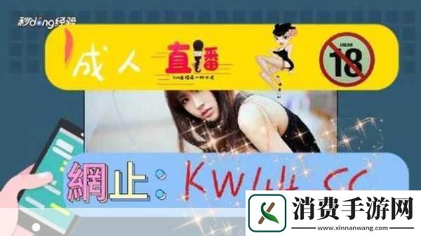 草苺视频无线主题解析1.