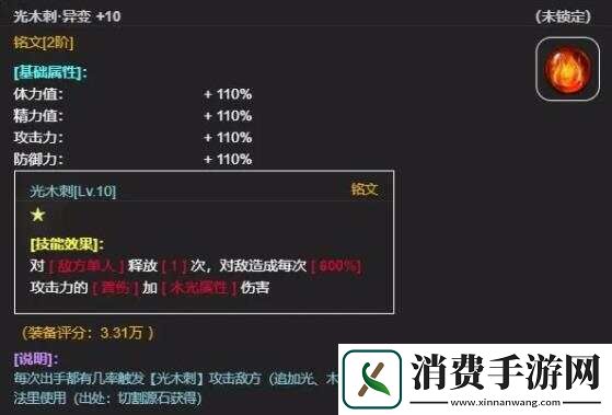 从蛙开始的进化之路刻印怎么玩