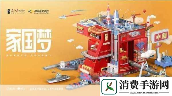 家国梦萌新攻略家国梦萌新不踩雷指南
