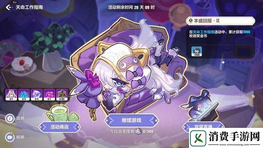 崩坏