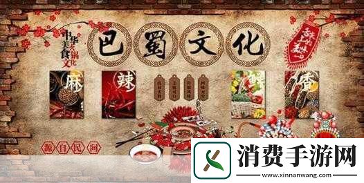 四川8bbb游戏解析与玩法攻略1.