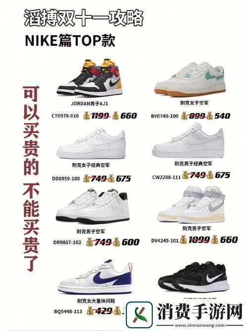 “踢破沙锅问到底