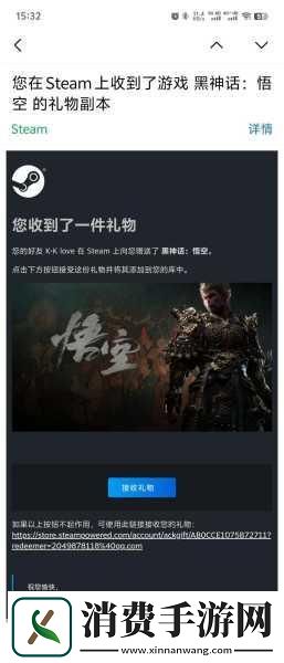 备受瞩目的国产单机游戏黑神话悟空在Eurogamer上获得了三星评测