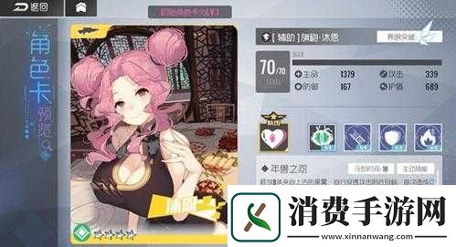 双生视界旗袍沐恩技能详解