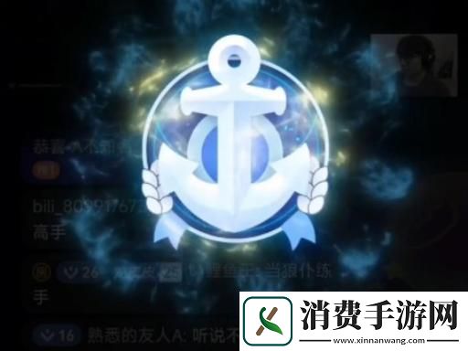 “B站狂潮”