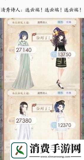 奇迹暖暖周年庆